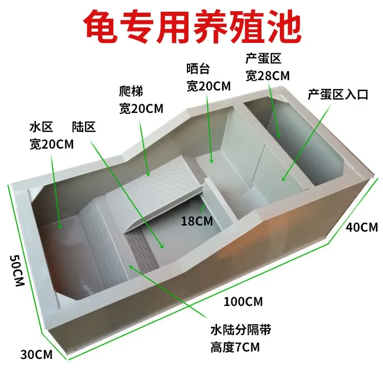Turtle Pond Plastic Ecological Turtle Box Yellow Edge Breeding Egg Box Half Water Support Tortoise Grass