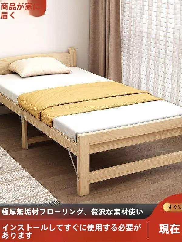 single-person-90cm-hardboard-wood-office-nap-bed-home-use-2-meter-foldable-bed-rent-house-bed-bla-technology-sta-bed