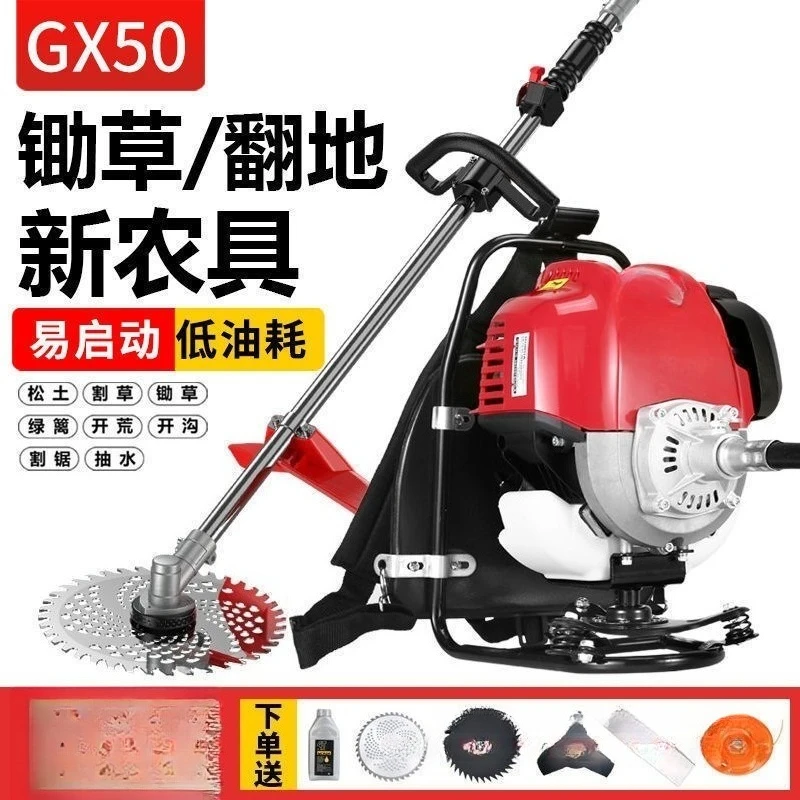 High-power four-stroke lawn mower, backpack lawn mower, multi-functional land reclamation