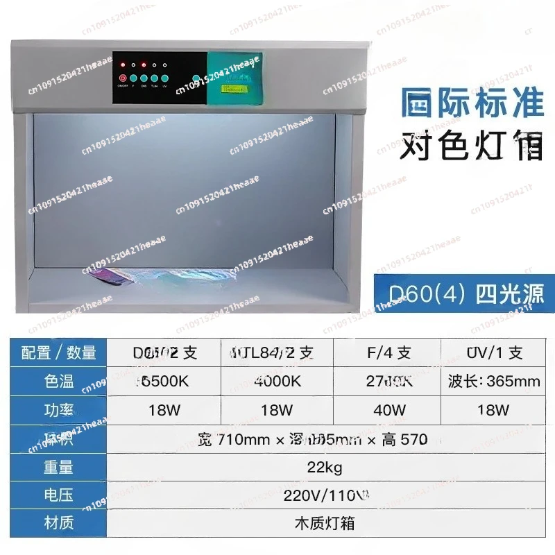 Suitable For 4567 R… - image