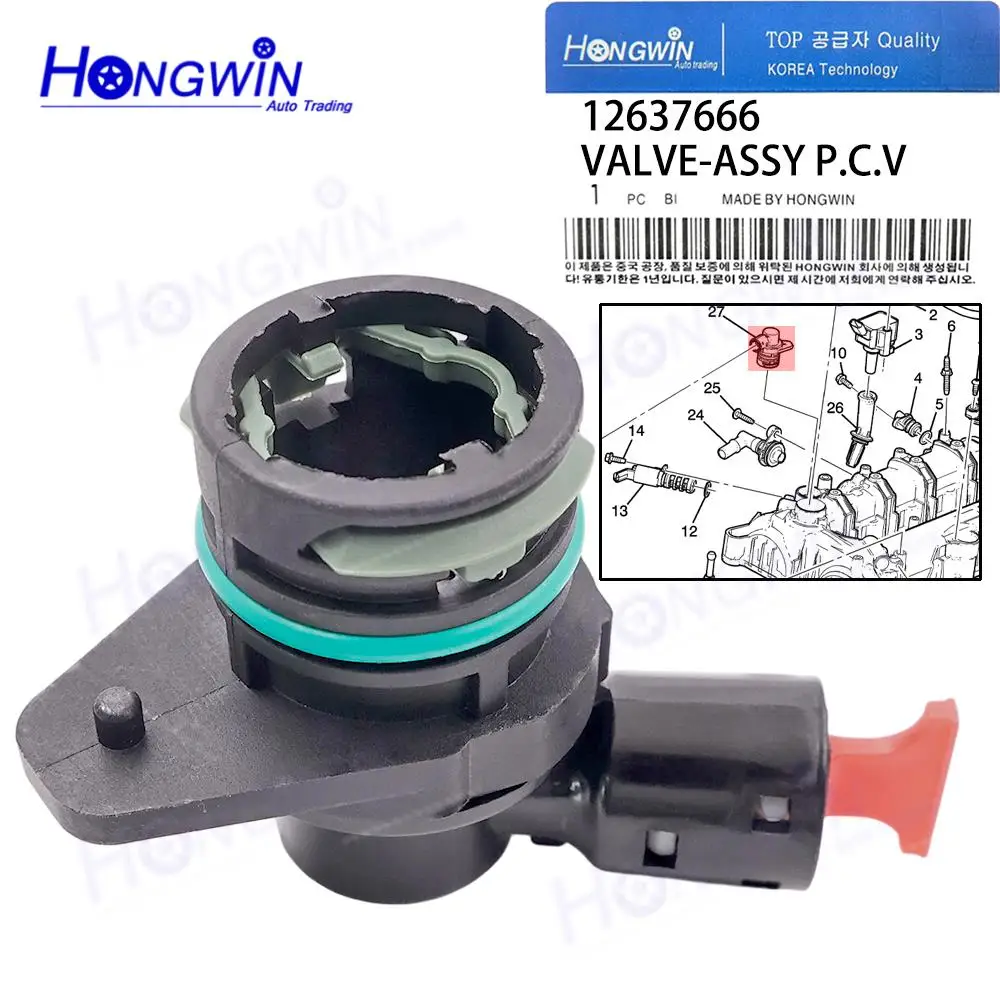 

1/2PCS 12637666 12663027 PCV711 V569 PCV Valve For Chevrolet Malibu 1.5L Cadillac ATS Buick Regal 2.0L