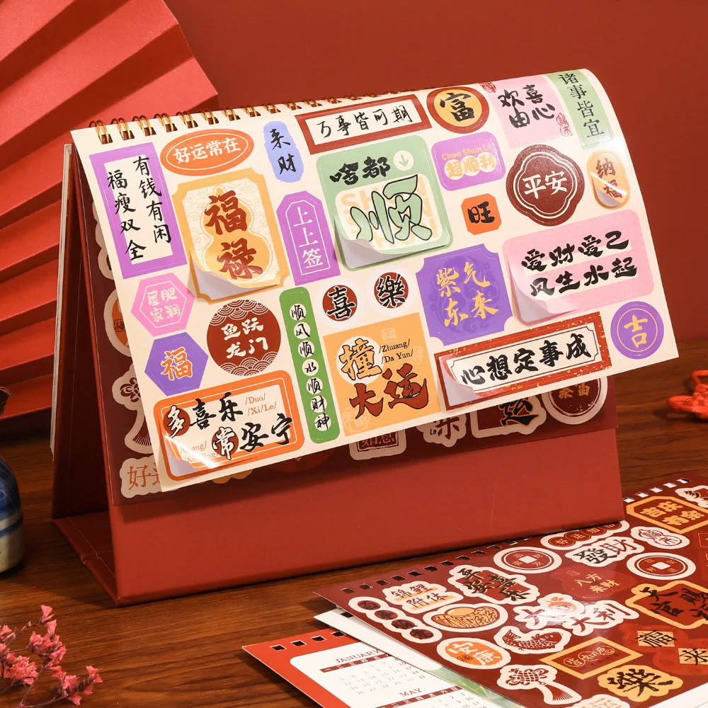 2026 Creative Ancient Style Student Desktop Calendar Office Supplies Chinese Culture Trendy Enterprise Desk Calendar