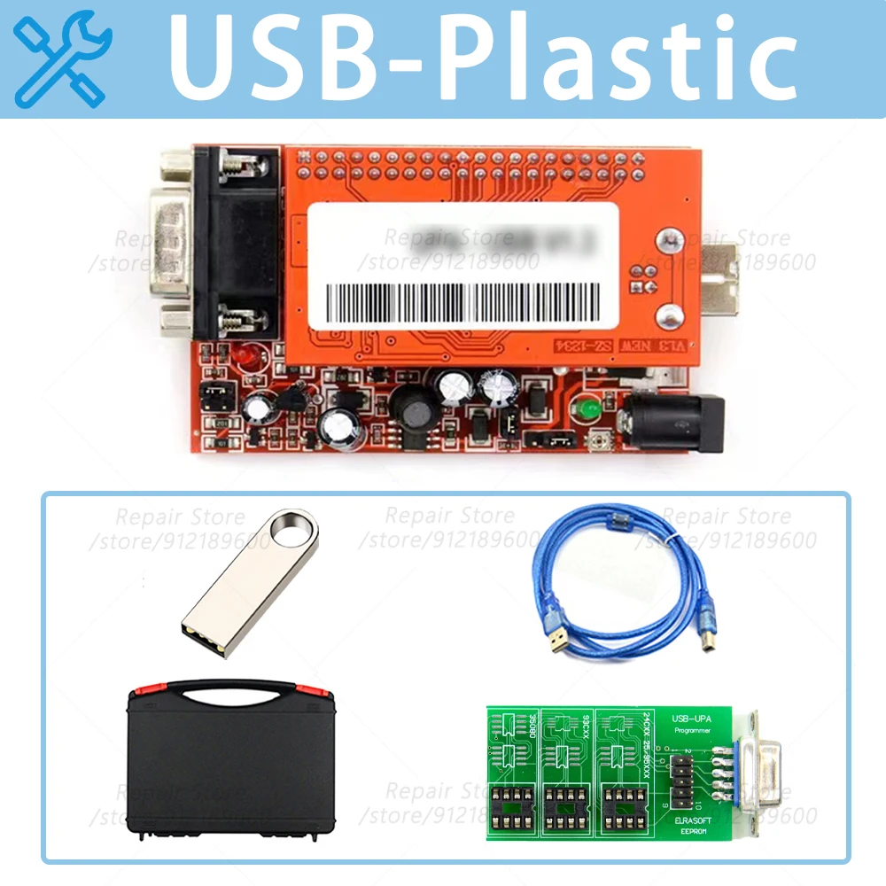 Variant: USB-Plastic