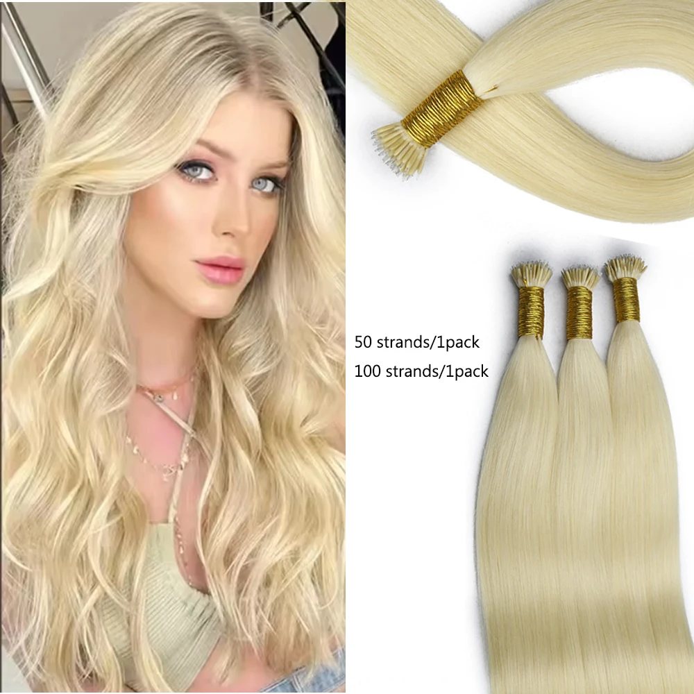 18-24 بوصة براون نانو تلميح وصلات شعر الكيراتين نانو حبة وصلات شعر عذراء الإنسان الأوروبي 100% الشعر البشري #1