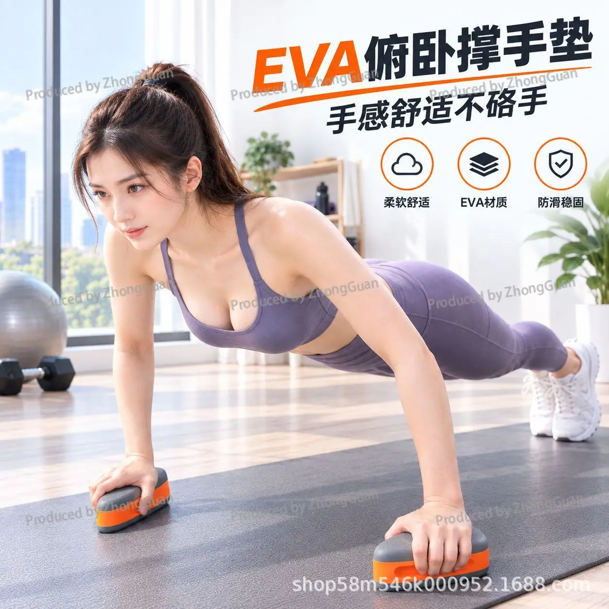 Push-up Wrist Guard Rebounds Without Irritating Hands, Non-slip and Anti-rollover, Home Exercise, Home Fitness Equipment