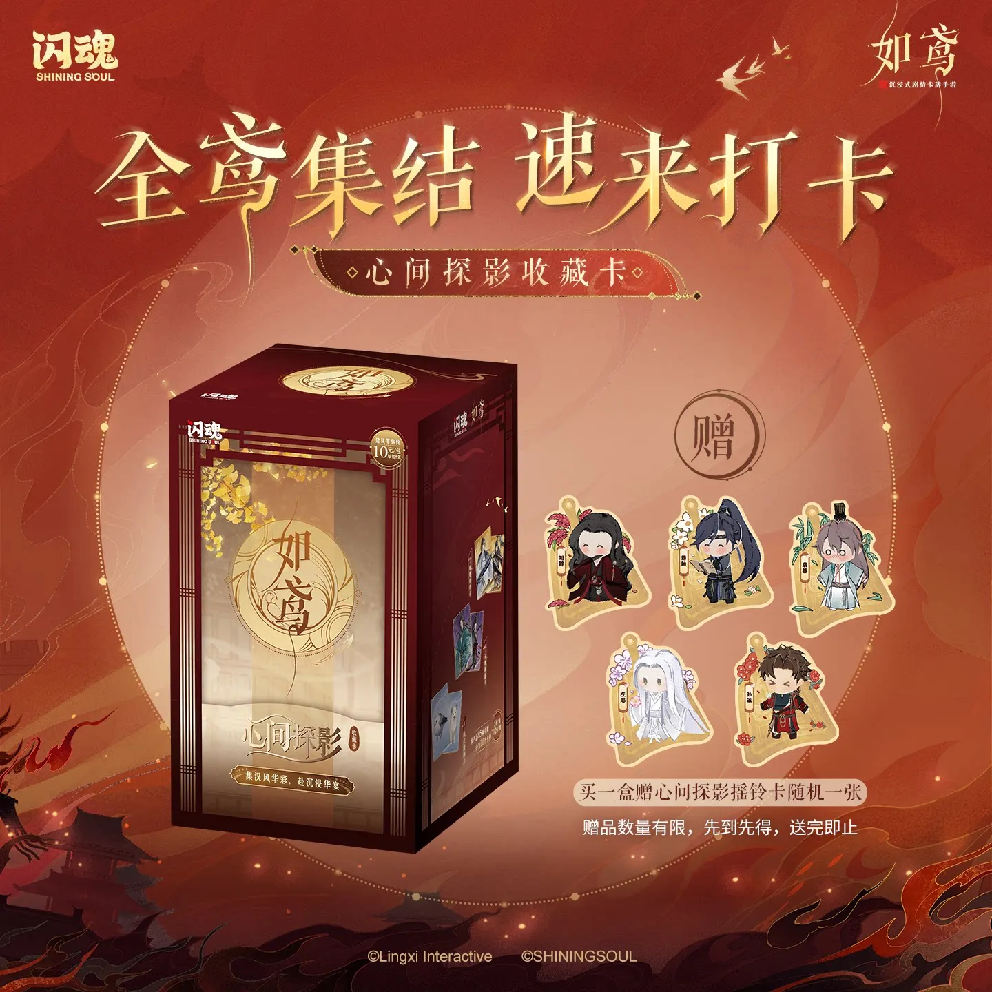 2026-nuovo-arrivo-stock-originale-come-'the-kite-heart's-shadow'-gioco-di-carte-collezionabili-carte-ad-alta-qualita-artistica-regalo-a-sorpresa-di-compleanno