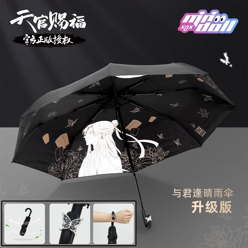 

Game Anime Tian Guan Ci Fu Xie Lian Theme Black Gold Cosplay Fashion Portable Folding Umbrella Sun Rain Umbrella Gifts 2023 New