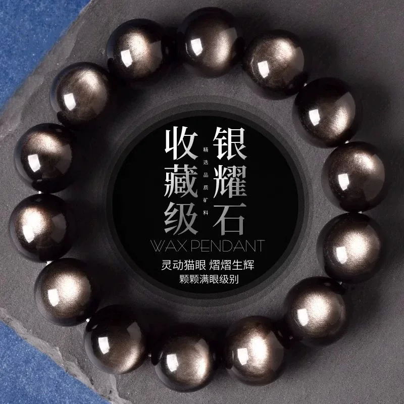 

Натуральное серебро, свободные золотые одинарные бусины для мужчин и женщин, круглые бусины из обсидиана, аксессуары из бисера