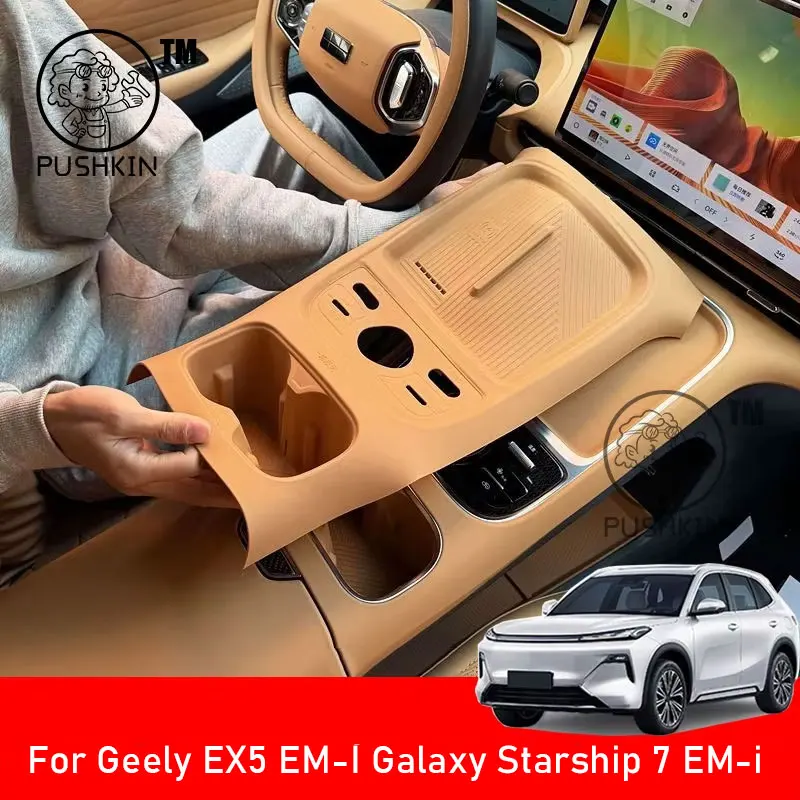 

For Geely Galaxy Starship 7 EM-i Geely EX5 EM-i 2026 Wireless Charging Silicone Pad Waterproof Anti-Slip Cup Pad Dustproof Mat
