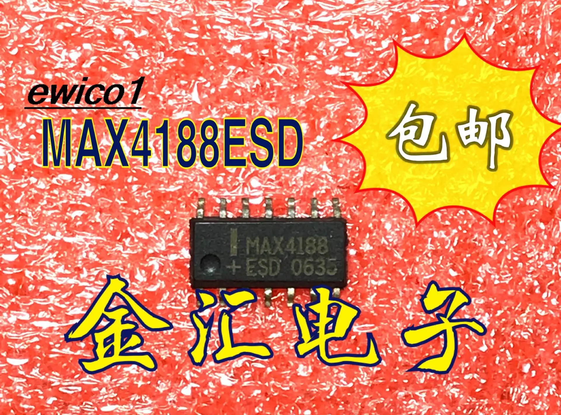 

10 шт., MAX4188ESD 14 SOP-14