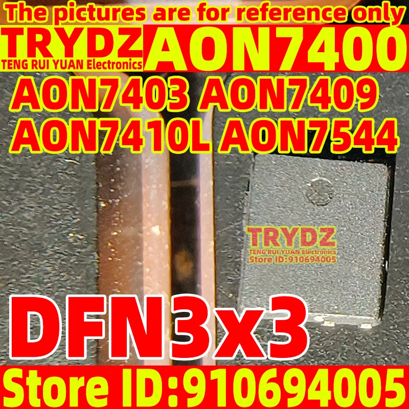 50-10pcs New AON7400 AON7403 AON7409 AON7410L AON7544 DFN3x3