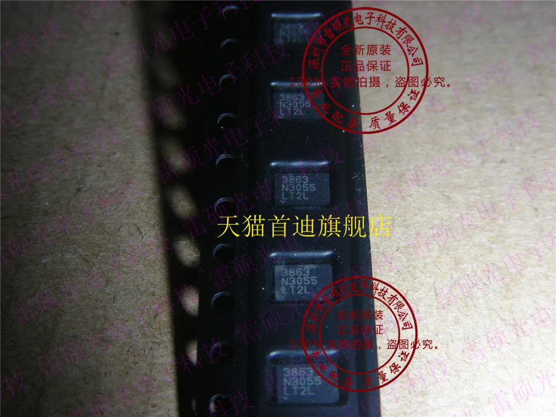 

LTC3863EDE LTC3863 DFN12