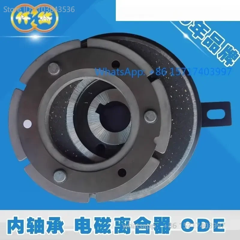 Electromagnetic Clutch CDE0S5 AG CDE2S5 AD Zipper Assembly Paper Mounter Washing Machinery