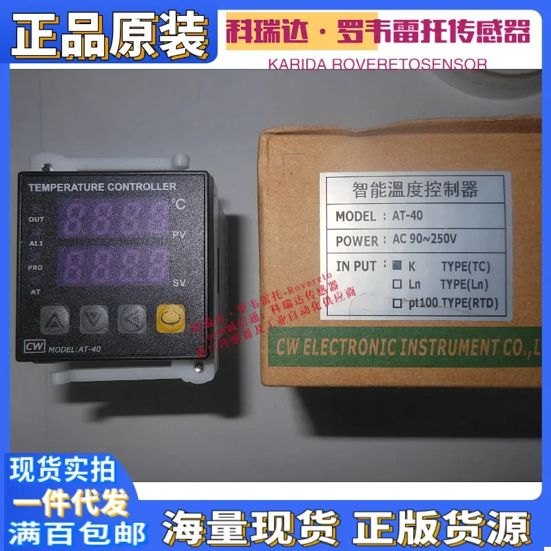 2026 Original CW AT-40 AC90-250 Chuanghong Instrument Intelligent Temperature Controller/temperature Control Meter