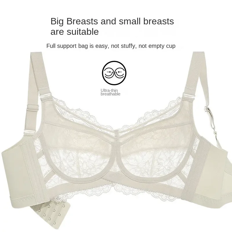 Large Chest Small Bra No Steel Ring Anti Sagging Bra Lingerie Women's Thin Style Gathered and Adjusted Side Breasts