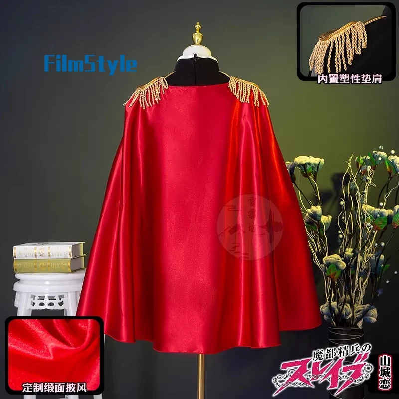 

Костюм для косплея солдата Ямасиро Рена из 10-го отряда, полный комплект, аниме-наряд