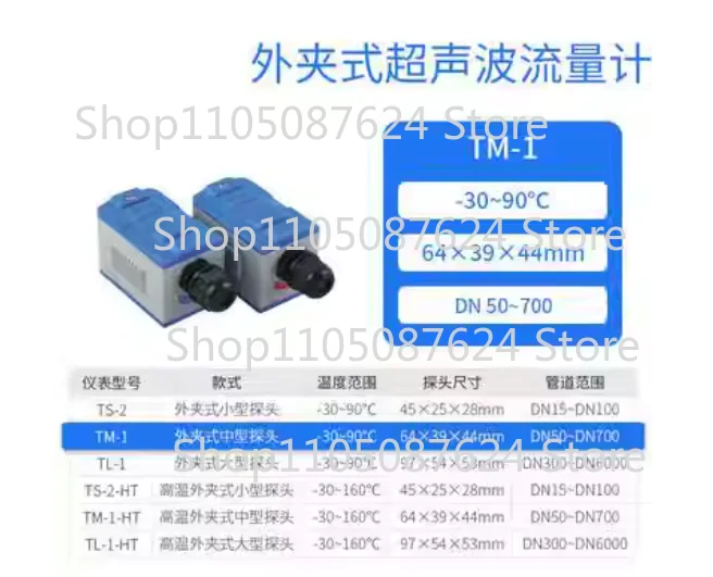 Clamp-on Ultrasonic Flowmeter Probe Portable Probe Insertion Sensor