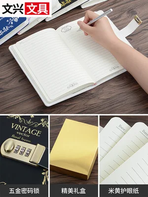 Codebook vintage student notebook simple creative European style notepad thickened book diary with lock handbook
