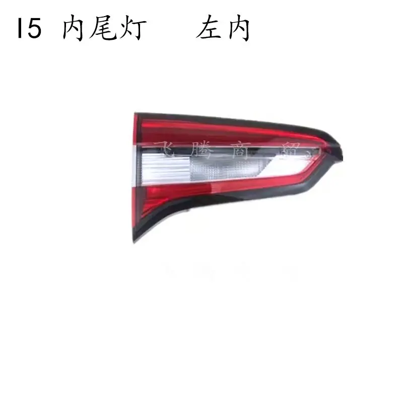 Roewe i5 MG5 Rear Taillight – Left / Right Side Tail Lamp – 1pc