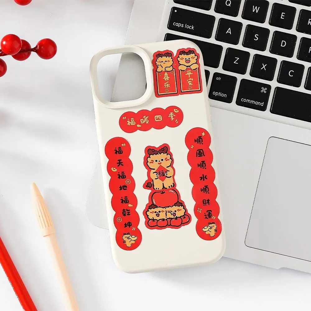 2ชิ้น/เซ็ตอัลบั้มมินิเครื่องเขียน DIY มังกรจีนปีใหม่สติกเกอร์ตกแต่งรูปแบบคู่รักสติ๊กเกอร์ไดอารี่ antitical