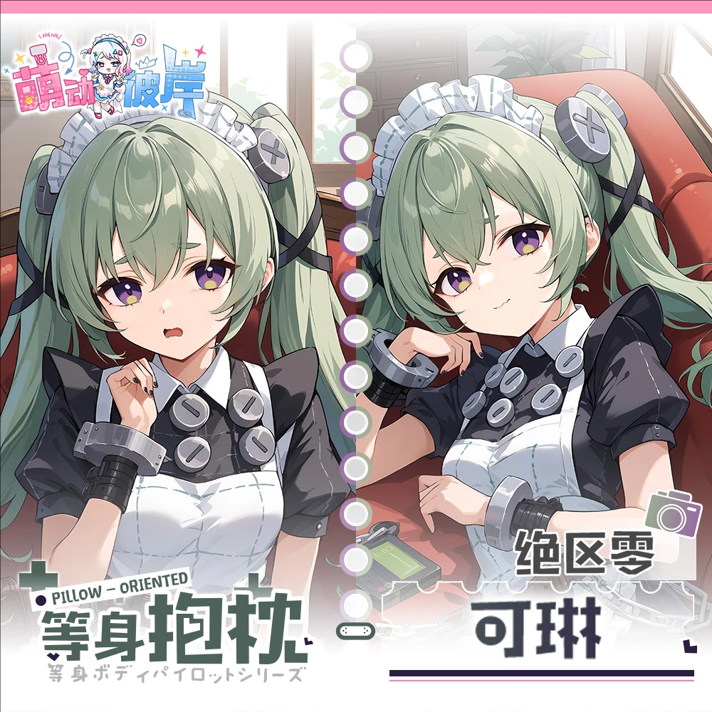 

Game Dakimakura Hing Body Anime PillowCase Cushion Otaku Bed Linings Xmas