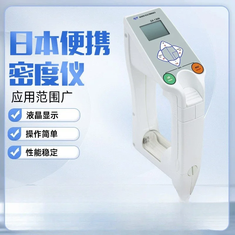Oil API hydrometer U-shaped vibration tube method concentration detection test KEM