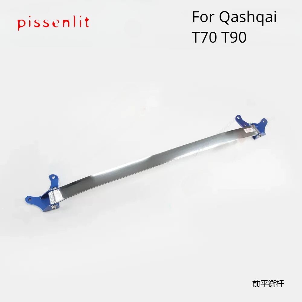 

For NISSAN X-Trail T31 T32 Accessories Front Strut Bar Tower Brace Suspension Arm Upper Shock STB Anti-Roll Sway Bar Tension Rod