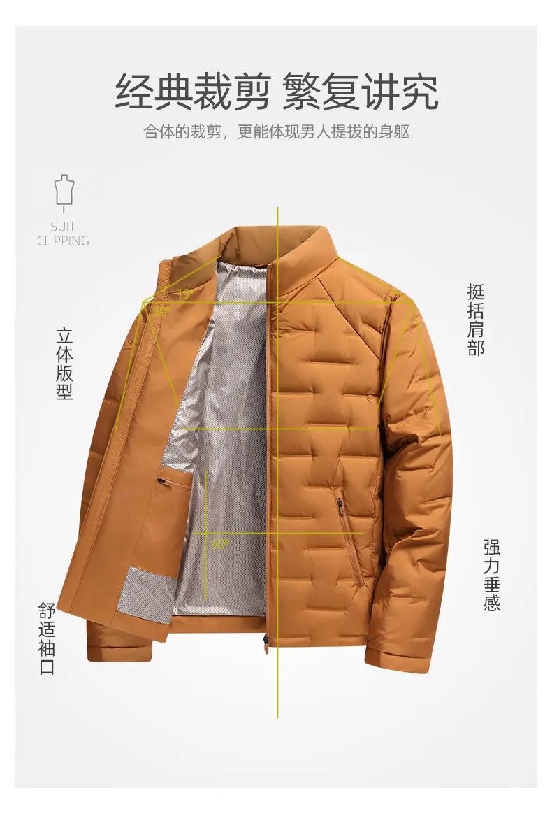 Weiße Daunenjacken 2026 Herbst Winter Herren Warme Kurze Leichte Steppjacke Winddichte Lässige Gefütterte Oberbekleidung – Detail 5