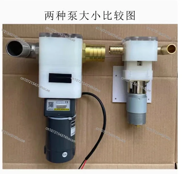 Gear Pump Three-Blade Pump High Viscosity Fluid Delivery Rotor Pump 4L/min Applicable for Honey And Sauces with 12V 5A Motor