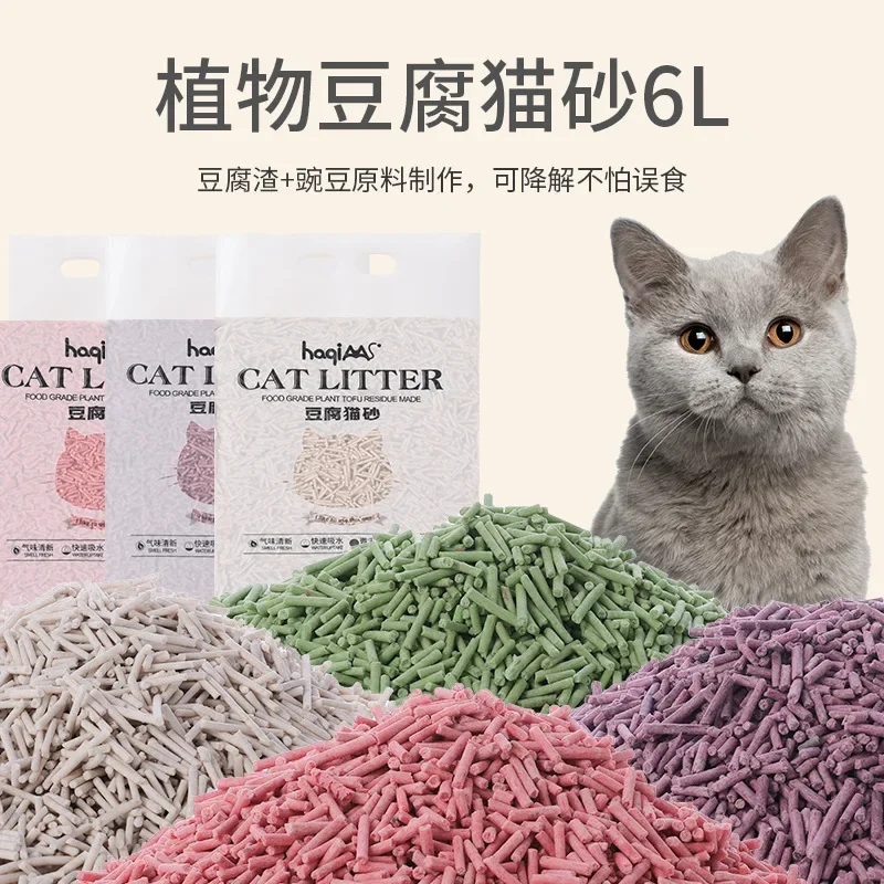 Spot original tofu cat litter 6L green tea mixed with plant cat litter pet supplies wholesale hit sales