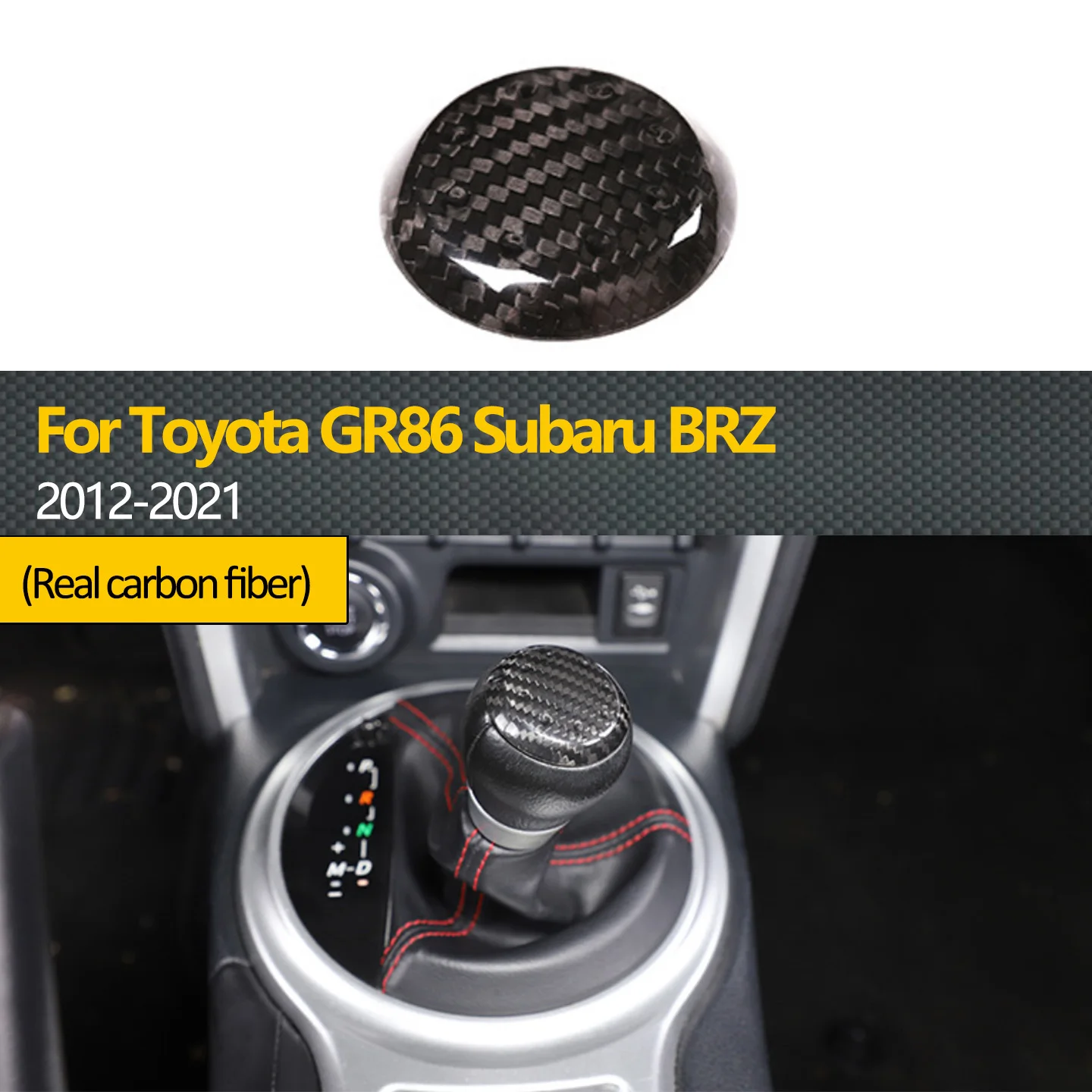 

Подходит для Toyota GR86 и Subaru BRZ 2012-2021, сухая ручка переключения передач из углеродного волокна, декоративная крышка рычага переключения передач, внутренняя часть