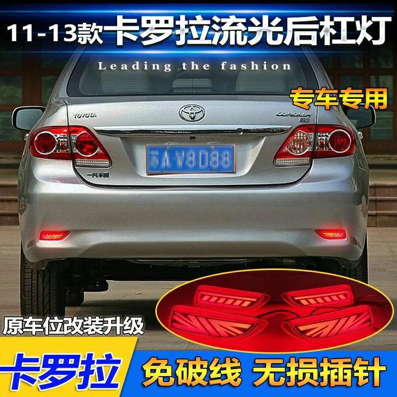 

2011~2013y car bupmer taillight for Toyota Corolla rear light altis brake LED auto accessories taillamp for Corolla rear light
