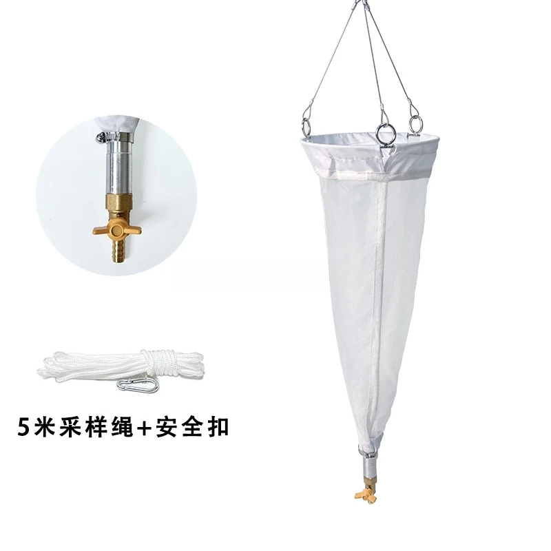 Shallow water zooplankton collection net 13 #25 #