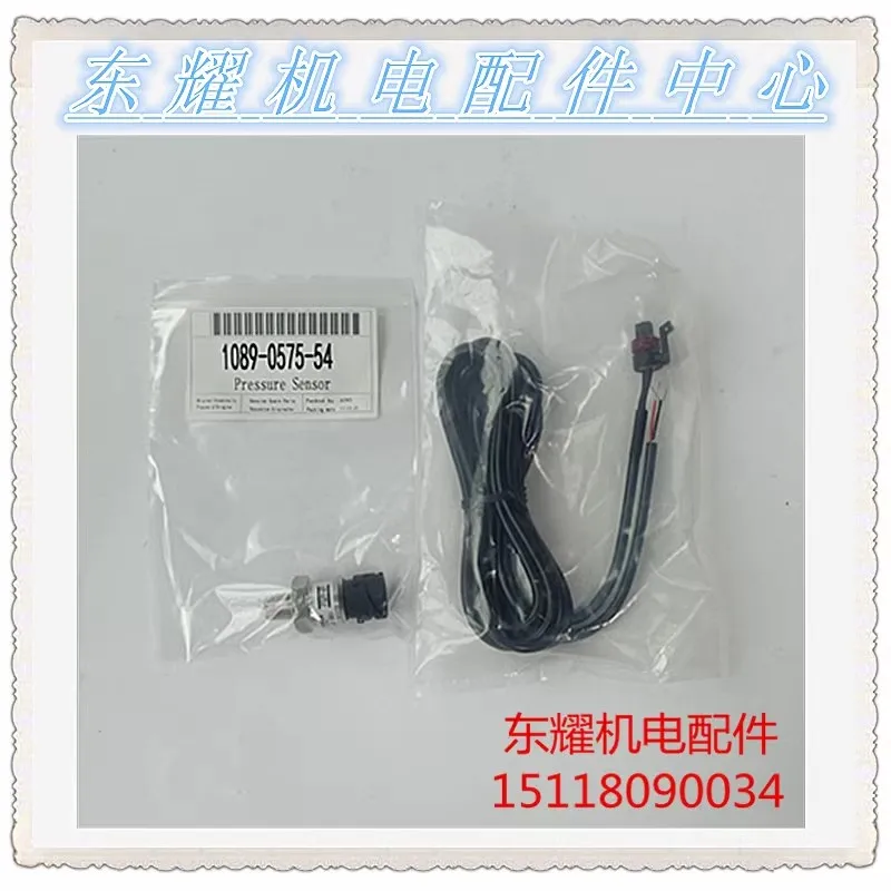 1089057554 1089057565 Pressure sensor and connection cable for ATLAS COPCO air compressor