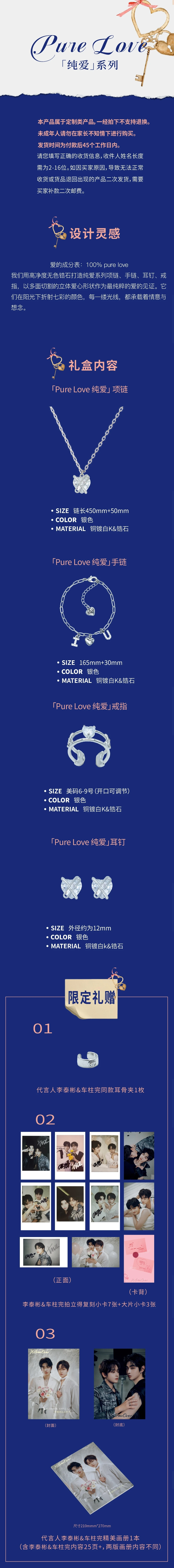 Imagem -06 - Love For Loves Xcrossover Photobook Cards Sun-vin Lee Joo-wan Cha Pure Love Photobook Cards Novidades Arrival 2024