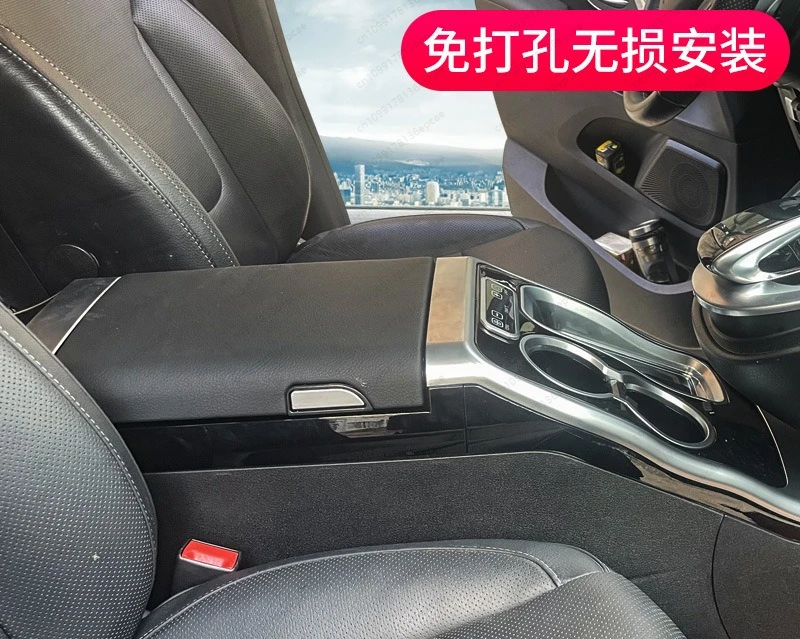 Deluxe armrest box V260 armrest box business car interior modification supplies