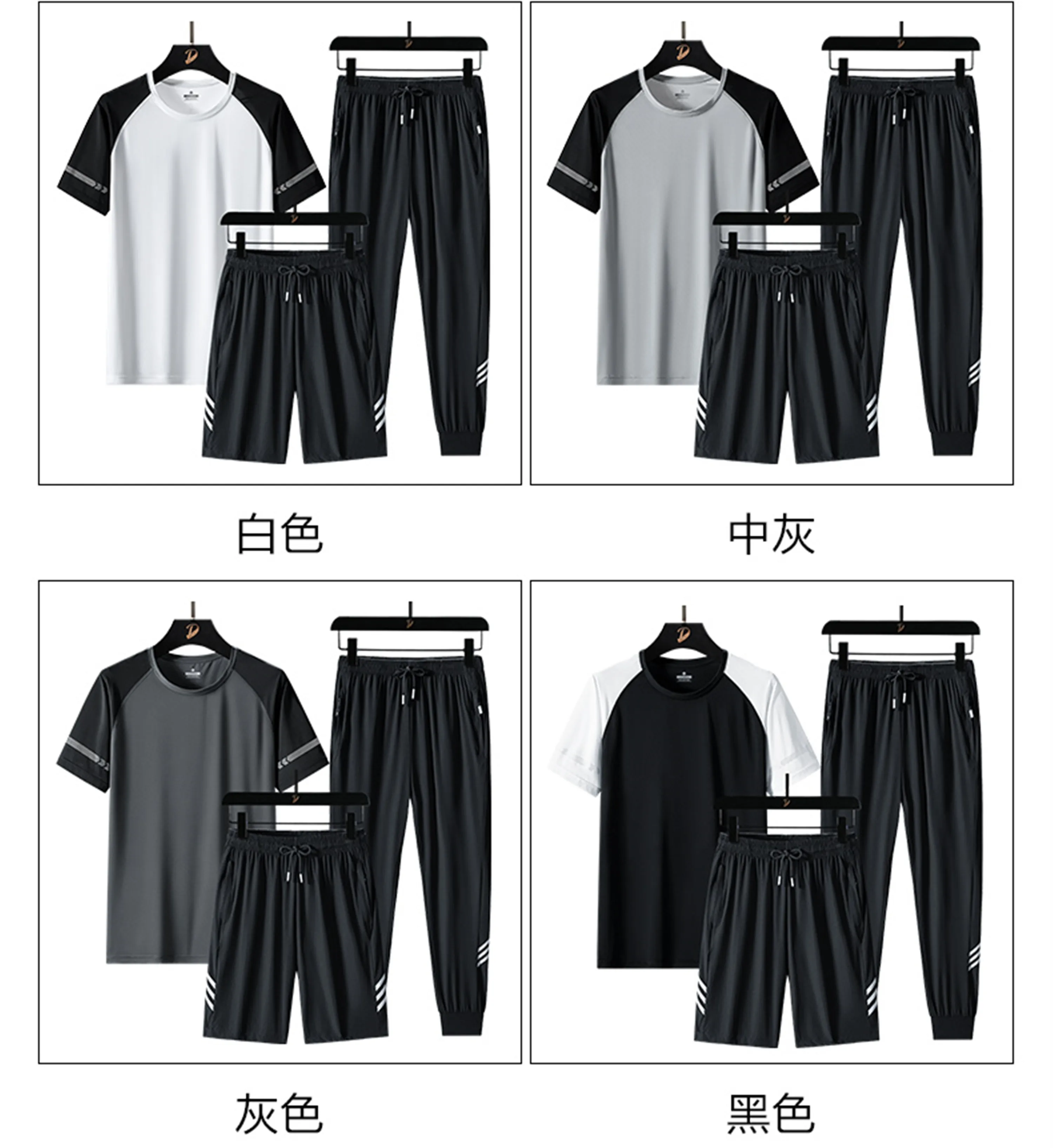 Ice shreds Quick drying suit Men summer Sportswear Leisure Short sleeved shorts trousers Three piece set Loose oversized size