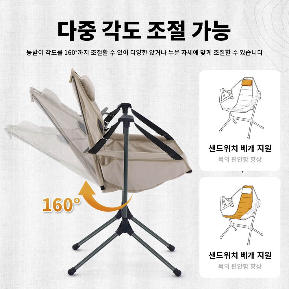 Kursi Ayun Lipat Luar Ruangan - Outdoor Camping Rocker ulasan dan harga