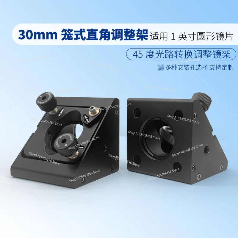 For 45 Degree Optical Path Conversion Adjustment Frame for Cage Type Right Angle Adjustable Mirror Mount, Round Optical Element