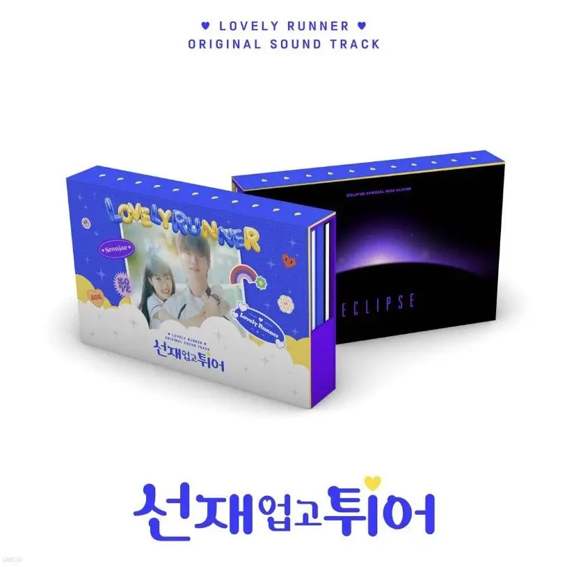 

Lovely Runner OST TVN offical original merchandise