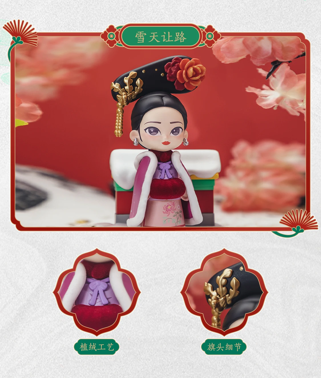 Schattige officiële Shennuan-serie Blind Box collectible figuur cadeau voor meisjes oude Chinese stijl poppen anime cosplay accessoires
