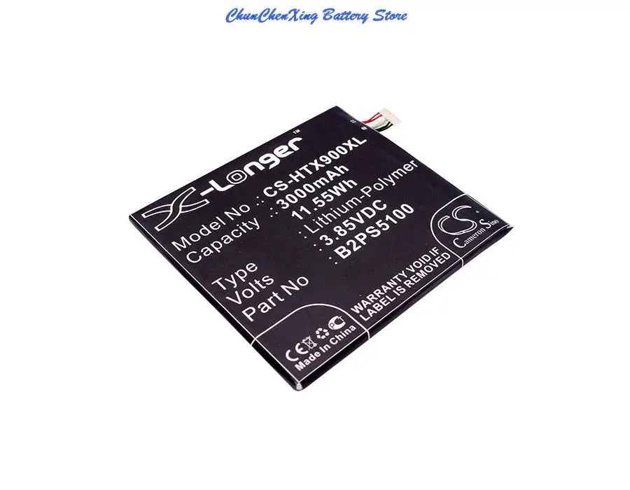 3000mAhBattery B2PS5100 for HTC D10i, D10w, Desire 10 Pro, E56ML, One X9, One X9 Dual Sim, One X9E, One X9u