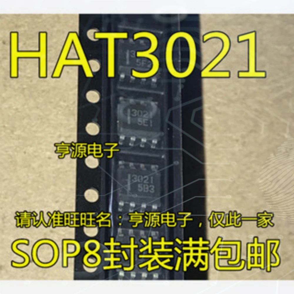 1-10PCS MAX539AESA MAX539 MAX539BESA 3021 HAT3021R-EL-E HAT3021 AD797ARZ AD797BRZ AD797 5410EP TPS5410MDREP