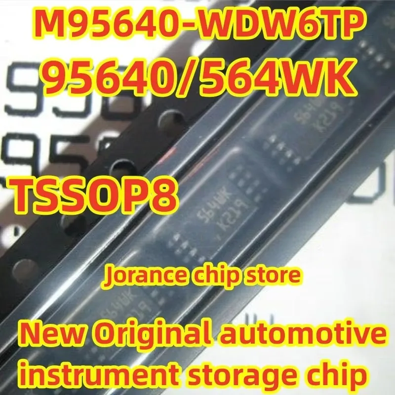 95640 564WK 564WP/WQ 9564WQ/W6 M95640-WDW6TP TSSOP8 Automotive Computer Panel Instrument/Meter Adjustment Memory Chip