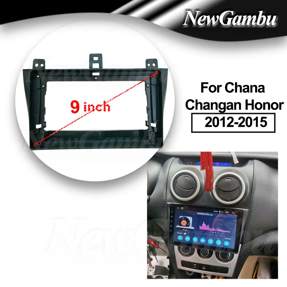 9 inch 2Din Car DVD Frame Audio Fitting Adaptor Dash Trim Kits Facia For Chana Changan Honor 2012- 2015 Frame No Cable