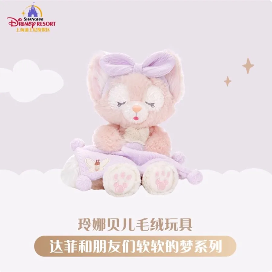 

Original Shanghai Disneyland Duffy and Friends Soft Dream Series Lina Bell Plush Toy