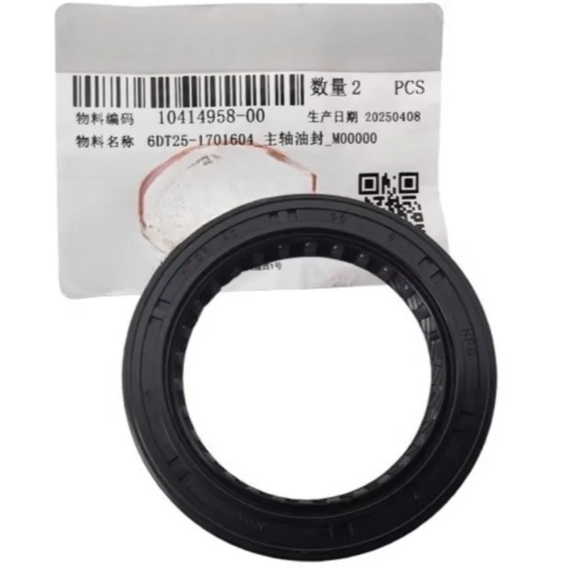 Genuine 6DT25-17016…