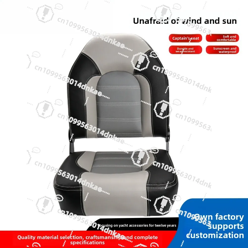 Boat Seat, Waterproof and Sunscreen Fishing Boat, Speedboat Driving Chair, Bow and Stern Fishing Chair