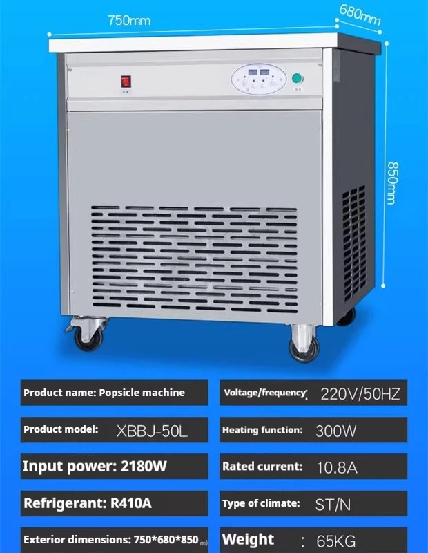 2180W Fully Automatic Rotating Ice Pop Maker, Commercial Cold Drink Machine for Fruit Frozen Pop Production