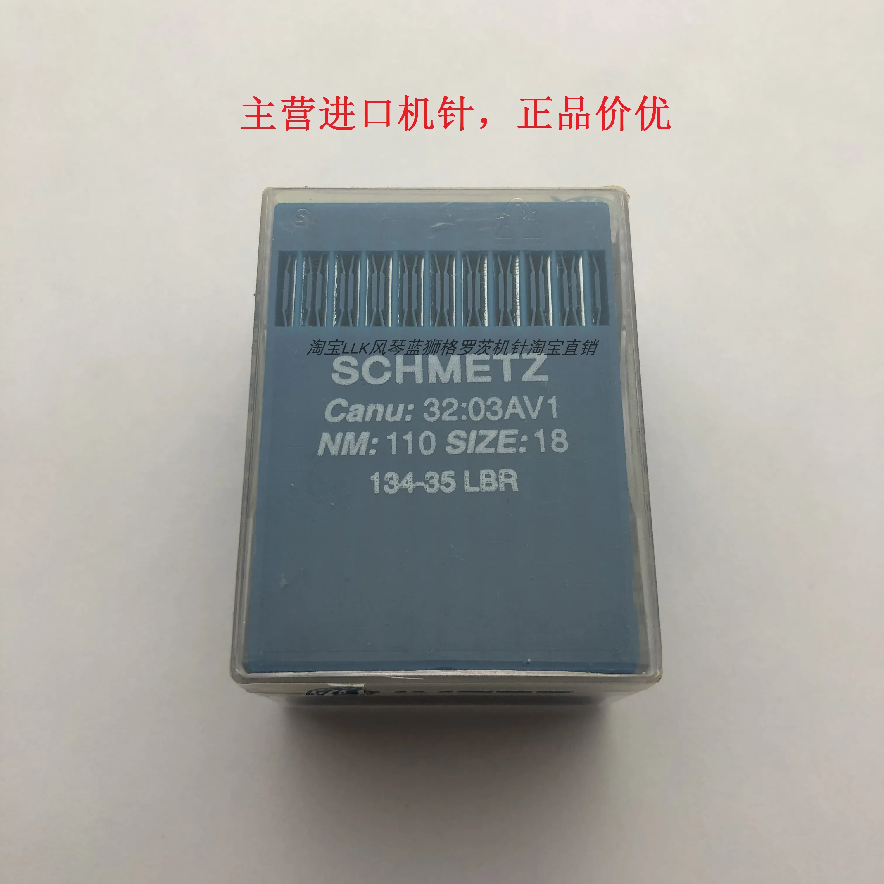 Schmetz 134-35Lbr S…